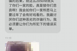 平邑平邑专业催债公司，专业催收