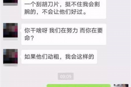 平邑专业要账公司如何查找老赖？